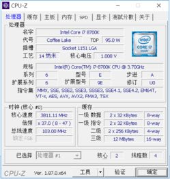 8700kwin10如何超频