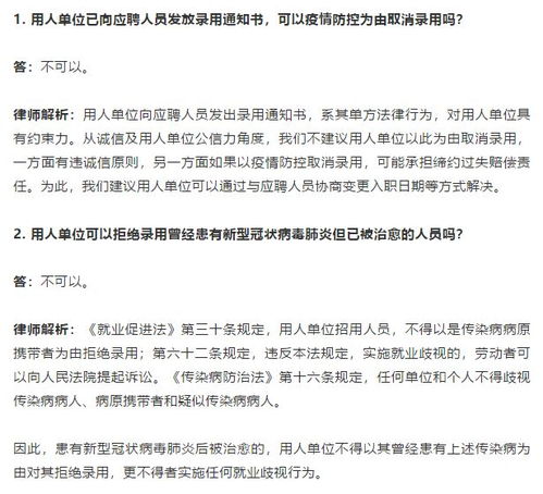 劳务合同生效的前提是公司一定要遵守劳动法才能生效么？