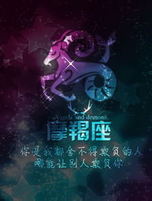 致十二星座 水瓶知性代表,巨蟹天性敏感 