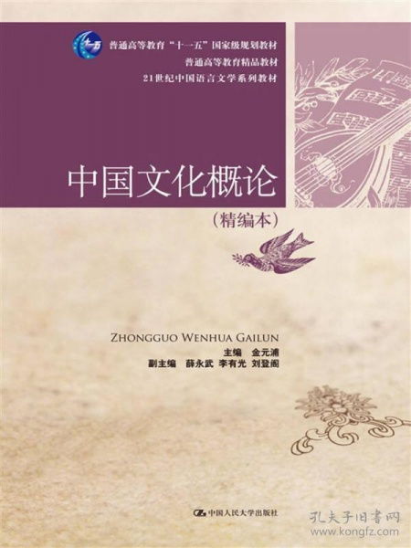 13个不同功能的乡村建筑，这样的设计才有味儿：JN江南体育(图31)