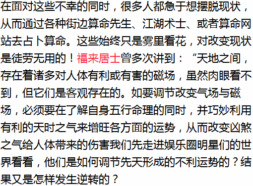 这3个地方长痣,花心成性,普遍有二婚命