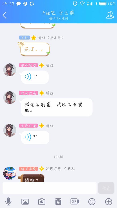 qq号变成别人的了怎么弄回来吗