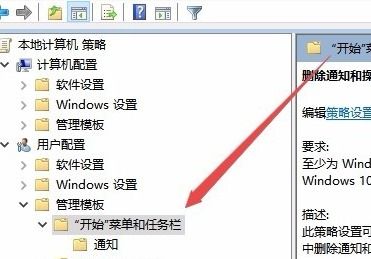 win10系统关机键不能打开怎么解决