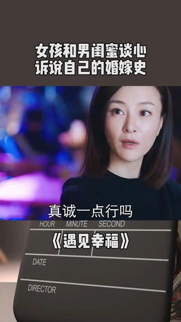 女孩和男闺蜜谈心,人间不值得 