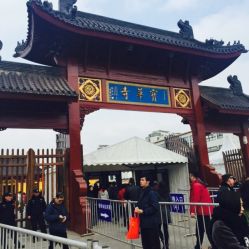 宝华寺门票 地址 地图 攻略 