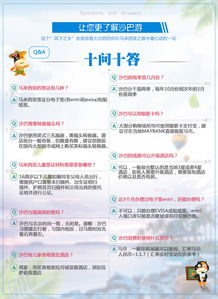 上海旅行社名录：精选指南，畅游魔都