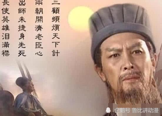 诸葛亮算出500年后的刘伯温是真是假 真相揭开,让人不敢相信