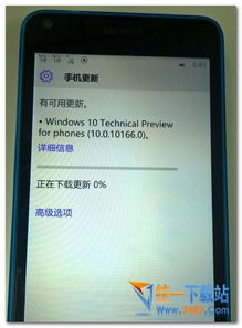 win10怎么读取手机内容