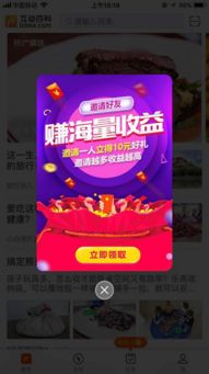 币百科app,硬币百科app的介绍 币百科app,硬币百科app的介绍 应用