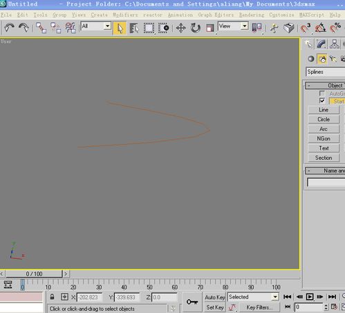 3dmax画线的时候怎么移动(3d如何画一条指定长度的线)