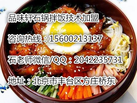 韩国甜辣酱哪个牌子最正宗,做石锅拌饭用