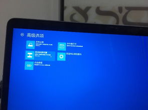 电脑更新win10后蓝屏重启