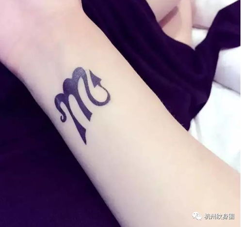 Tattoo 纹身素材 十二星座之天蝎射手座 