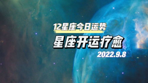 水瓶座今日运程每日运势,我是1990年农历1月15日出生的是什么星座。