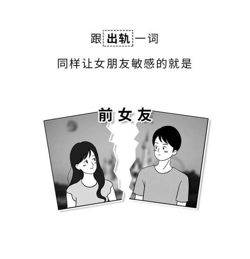 现在的男朋友,都被女朋友 玩 坏了 漫画 