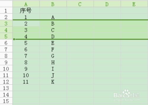 WPS表格添加序号及自动排列序号 