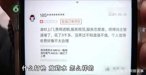 我在众诚金融批了80000，现在说要先交％6的费用4800，才能提额出来，这是真的还是假的