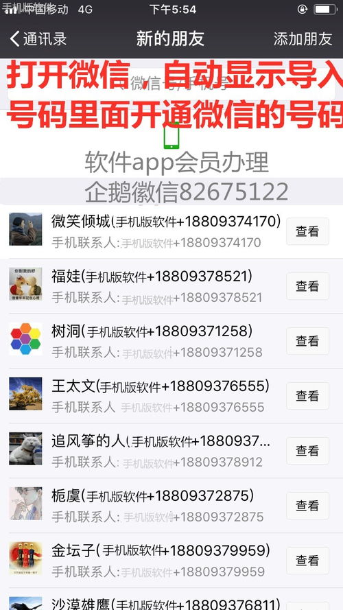 一键生成app制作器(开发一个聊天app需要多少钱)