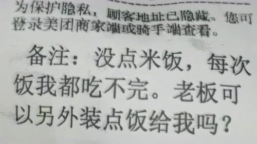 我只想说两个字,老板这也太会做生意了吧,我绝对会给妥妥好评的 