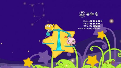 不适合谈恋爱的星座,该远离的时候,就要学会远离