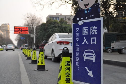 漯河小学接送学生 去市三院看病,行车有变化,请注意