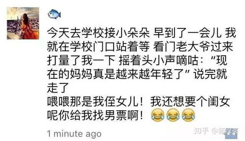 一个男生每天早上发早安给我 但是却不怎么聊天 他是不是对我没啥子意思 