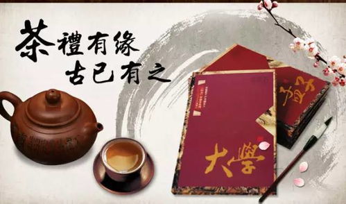 为什么要送茶礼,送茶礼，传递中华文化的美好寓意
