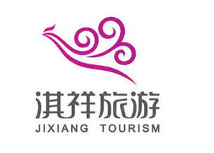 旅游会展公司起名 旅游会展公司起名