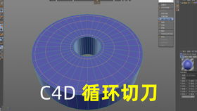 c4d切刀工具怎么才能不添加线(csgo开不开直线修正怎么办)