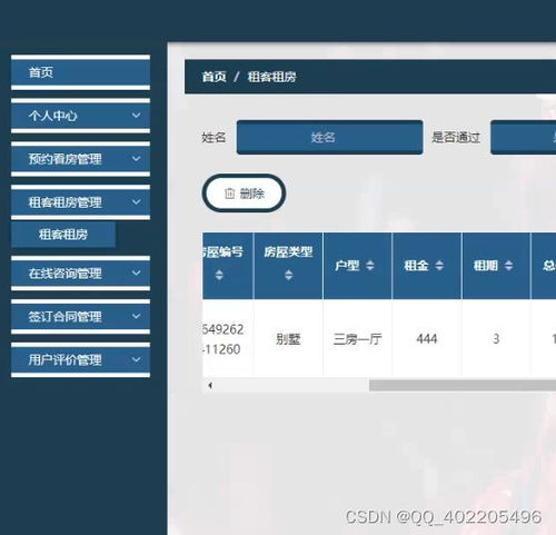 房产cms程序网站更新站群系统