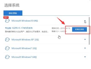 win8重装到win10系统怎么样