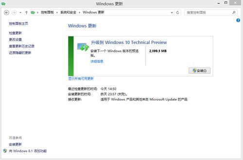 怎么取消windows更新,如何取消Windows更新？全面解析与操作步骤