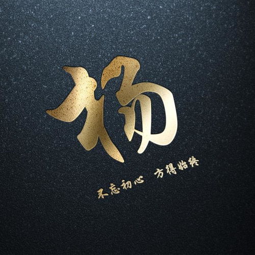 小红书怎么制作姓氏头像(小红书里的姓氏壁纸)