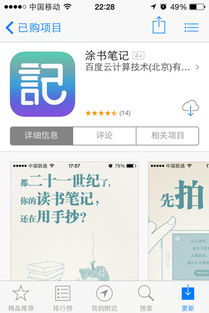 ios开发文字转化图片,苹果备忘录如何将文字转换成图片