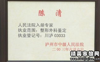 护理毕业论文自我鉴定300字