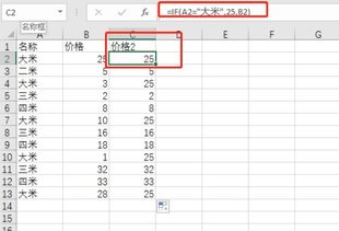 表格名称查重方法全解析