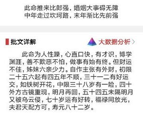 夫君天配方可是什么意思 