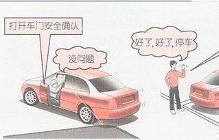 新手怎么倒车 学车倒车技巧攻略 