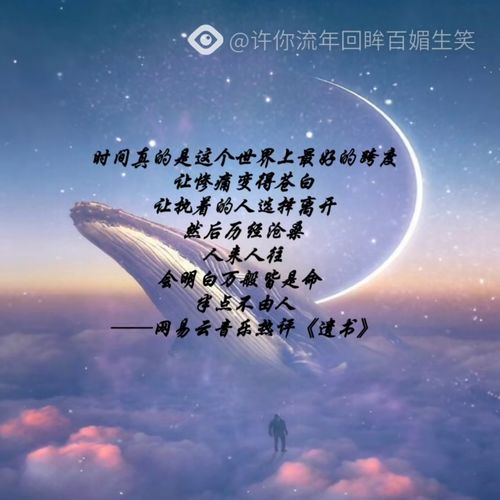 文案 网抑云 喜欢不喜欢,合适不合适,能不能在一起,是三件事 