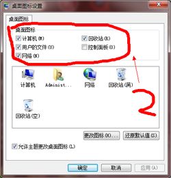 win10垃圾桶怎么删除