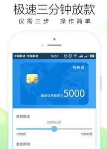 股市通app闪退怎么回事