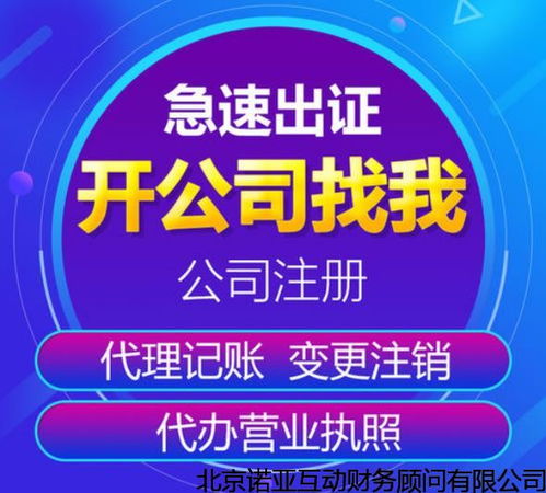 朝阳用自己的房子个人餐饮营业执照一般需要多久,吊销执照一年需要多少费用 本周热搜