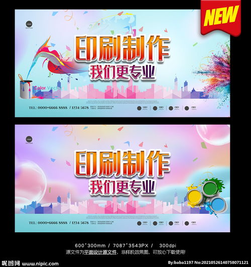 传奇不止，辉煌再续——专属传奇广告词大全集震撼发布！