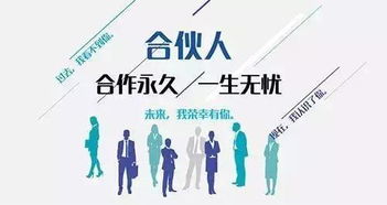 股份公司合伙人入股，是不是这些合伙人把他们的资金交到公司创办人手里得到相应的股份和分红，想问股份公