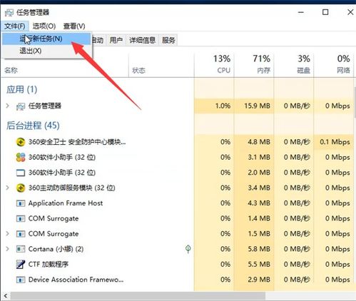 win10专业版无法语音设置