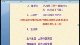 股票技巧分析教学,了解股票基本知识