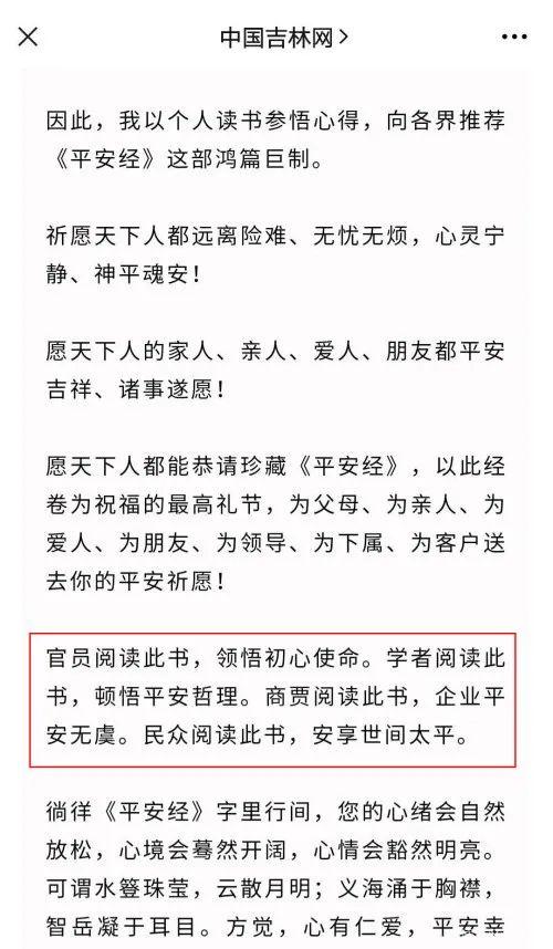 忘我工作的精神的造句—忘我的反义词是什么？