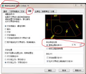 急求！CAD图中，如何把已标注的数据按比例扩大？