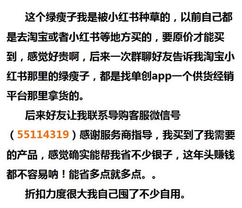 急 来例假可以喝绿瘦子吗靠不靠谱 我试试告诉你真相