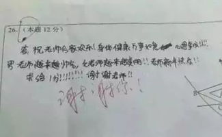 段子手 需要从娃娃抓起